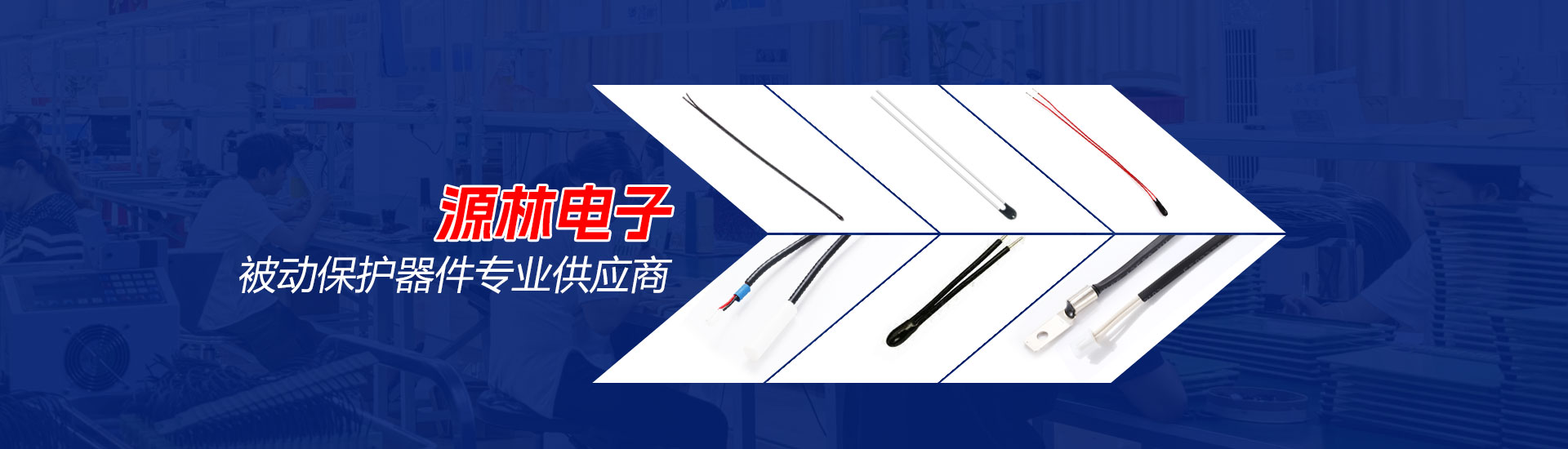 壓敏電阻廠(chǎng)